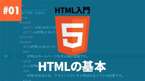 元素屬性|HTML 入門